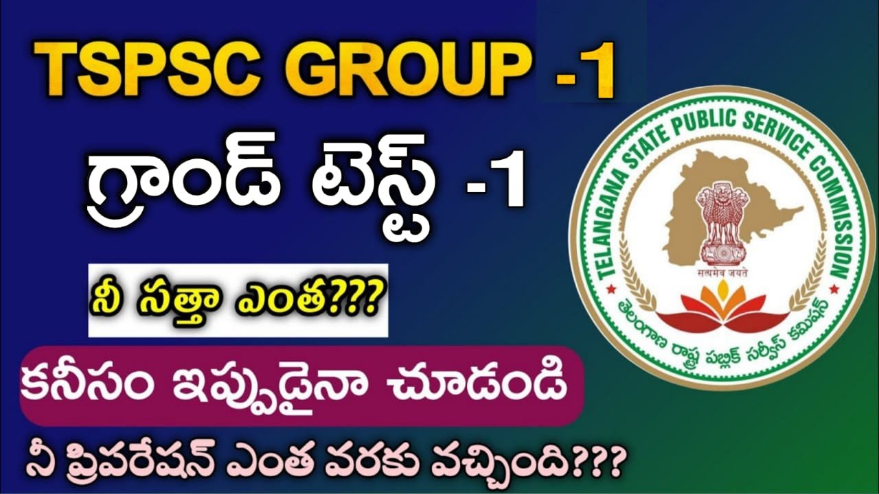 TSPSC GROUP 1 Preliminary Grand Test-1