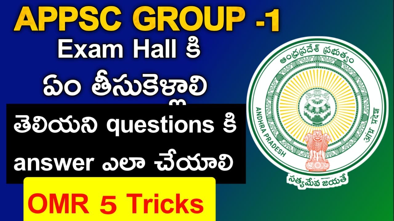 APPSC Group 1 exam 2024, Andhra Pradesh Group 1 notification, APPSC Group 1 syllabus,Group 1 services Andhra Pradesh, APPSC Group 1 preparation tips, APPSC Group 1 previous papers, APPSC Group 1 exam pattern, Andhra Pradesh Group 1 vacancies, Group 1 exam date 2024, APPSC Group 1 eligibility criteria, Andhra Pradesh PSC Group 1 hall ticket, Group 1 exam result APPSC, APPSC Group 1 cutoff marks, Group 1 mains exam APPSC, Andhra Pradesh Group 1 interview preparation