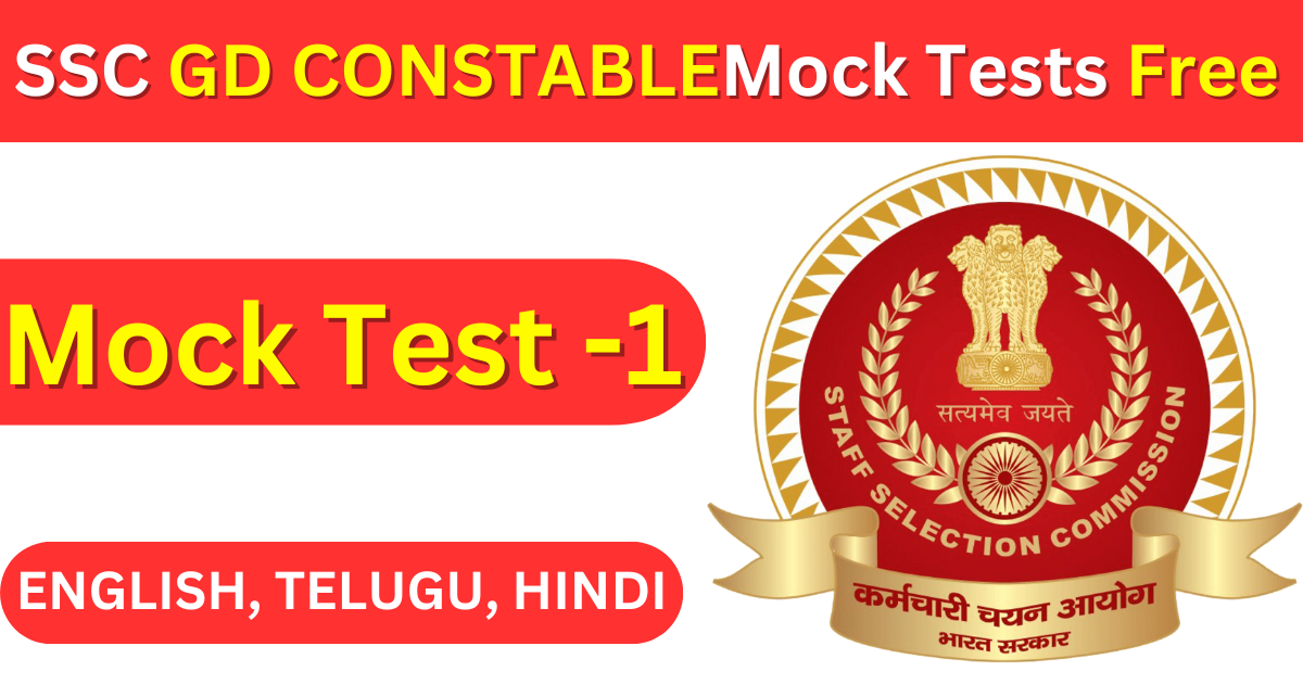 ssc gd new vacancy 2023-24,ssc gd, SSC GD Constable Mock Test 2024-25 FREE l SSC GD FREE Test Series in Telugu by Competitive Support, constable 2023,ssc gd constable new vacancy 2023-24,ssc gd constable reasoning question,ssc gd constable gk gs,ssc gd constable reasoning classes,ssc gd constable previous year question paper,ssc gd constable syllabus 2024,dp constable best books,ssc gd constable,ssc gd constable hindi question,ssc gd constable syllabus,ssc gd constable medical test date,ssc constable gd test batch in tamil