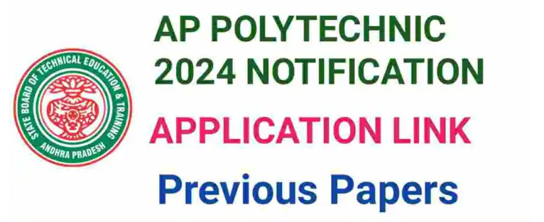 AP Polycet 2024 Previous Year Papers PDF Download by Competitive Support