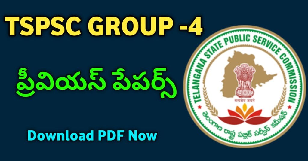 TSPSC GROUP 4 Previous Year Papers