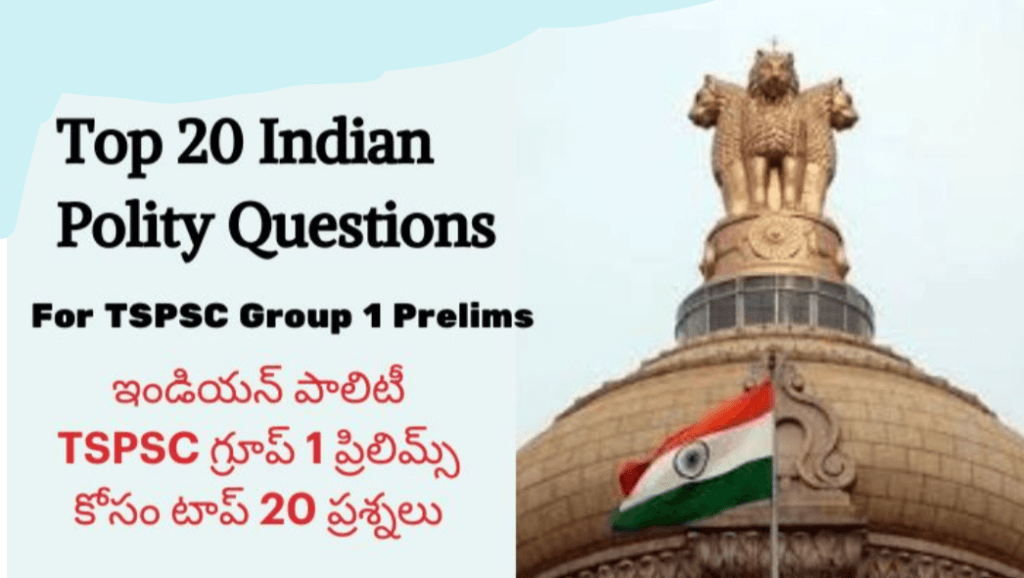TSPSC GROUP 1 Top 20 Indian Polity Questions 
