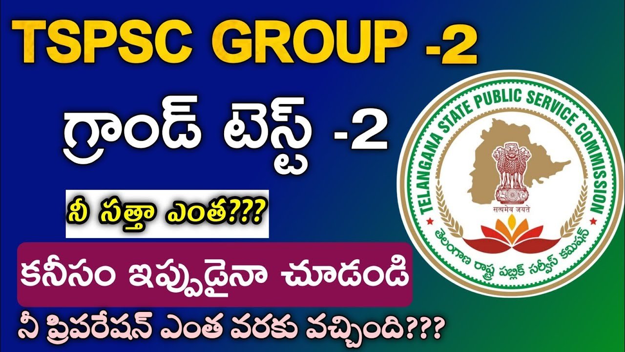 TSPSC GROUP 2 Free Mock Test -2 With PDF 2024,Tspsc group 2 mock test free, TSPSC Group 2 Online Mock Test in Telugu, TSPSC mock test Free, TSPSC Group 2 Mock Test Free, TSPSC Group 2 Free Mock Test in Telugu