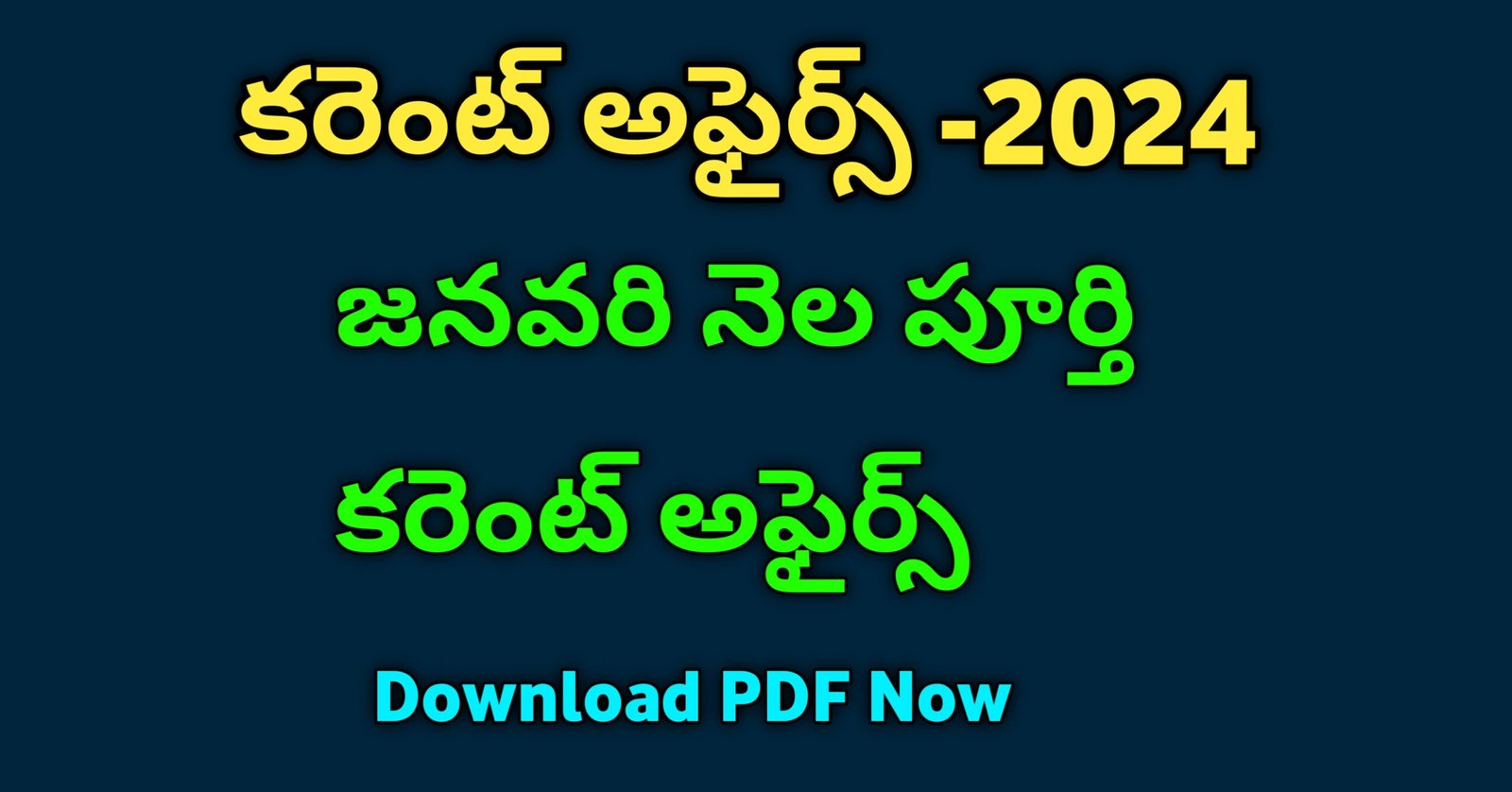 January Month Current Affairs PDF 2024