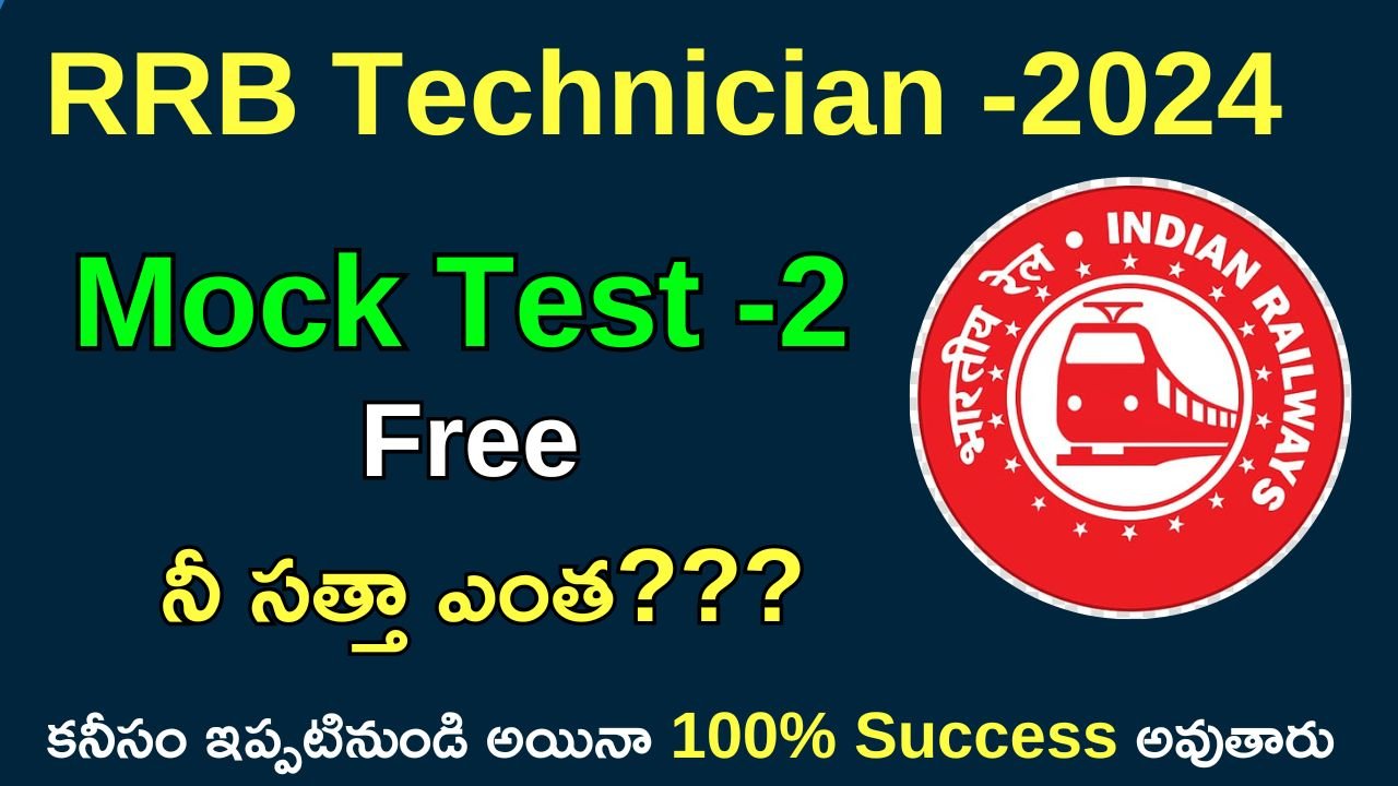 Railway Technician Mock Test Free