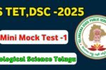 TS DSC Mini Mock Test 2025: School Assistant Biological Science Telugu