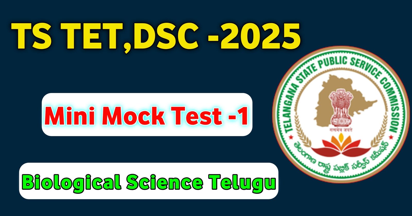 TS DSC Mini Mock Test 2025: School Assistant Biological Science Telugu