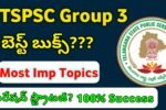 Ts group 3 2024 preparation strategy tspsc, Ts group 3 2024 preparation strategy pdf free download, Ts group 3 2024 preparation strategy telangana, Ts group 3 2024 preparation strategy pdf download, Ts group 3 2024 preparation strategy pdf, TSPSC Group 3 Syllabus Telugu PDF download, TSPSC Group 3 Syllabus PDF download, Ts group 3 2024 preparation strategy date, TS Group 3 2024 Preparation Strategy, Most Important Topics, Best Books