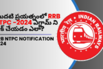 How to Crack RRB NTPC 2024 Exam First Attempt in Telugu