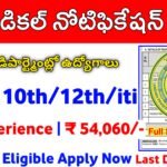 GMC & GGH Vizianagaram Recruitment Notification 2024