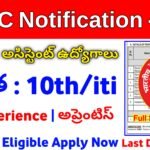 IRCTC COPA Apprentice Notification 2024