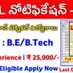 HPCL Graduate Apprentices Notification 2025