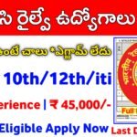 South Central Railway Sports Quota Recruitment Notification 2025