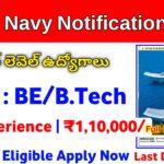 Indian Navy SSC Officer Recruitment Notification 2025