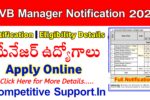 KVB Relationship Manager Notification 2025