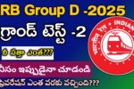 RRB Group D Mock Test #2