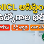 National Insurance Company Limited Assistant Recruitment 2026